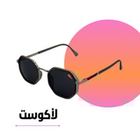 نظارة لأكوست سداسي بعدسة سوداء