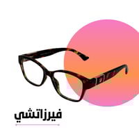 نظارة فيرزاتشي تايقر بعدسة شفافة
