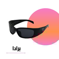 نظارة برادا مستطيل رياضي بعدسة سوداء