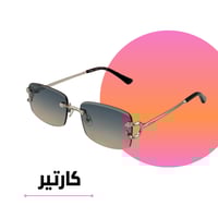 نظارة كارتير معدني بعدسة خضراء مُدرج