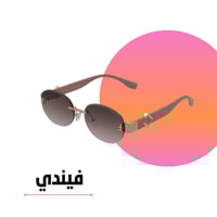 نظارة فيندي بيضاوي وردي بعدسة ورديه مدرج