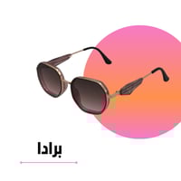 نظارة برادا سداسي بعدسة وردي مدرج