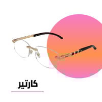 نظارة كارتير خشبي بعدسة شفافة الاصدار الرابع