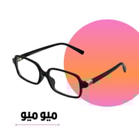 نظارة ميو ميو بإطار أسود وعدسات مستطيله شفاف
