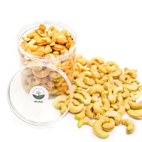 كاجو مالح كبير - 350 جرام