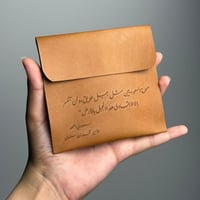 امتنان - تعليقة