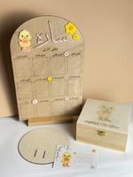 مجموعة هدايا للمواليد