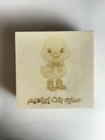 صندوق الذكريات