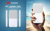 روتر هواوي متنقل كات سي 4G سرعه 195mbps شركة هواوي