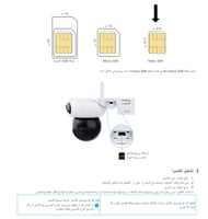 كاميرا مزدوجة بتقنية 4G بدقة 2k+ مع لوحة طاقة شمسي...
