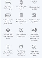 كاميرا مزدوجة بتقنية 4G بدقة 2k+ مع لوحة طاقة شمسي...