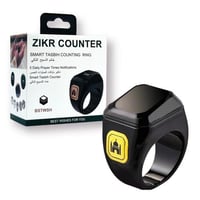 خاتم التسبيح الذكي