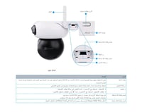 كاميرا مزدوجة بتقنية 4G بدقة 2k+ مع لوحة طاقة شمسي...