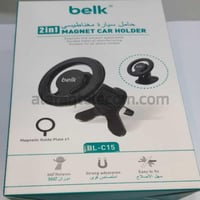 أستاند لتثبيت الجوال ماج سيف شركة belk