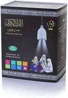 سماعة LED القران الكريم مع رموت تحكم
