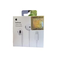 سماعة أيفون 14 وكالة ضمان حاسبات العرب