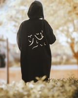 فروه مطرزه بالاسم