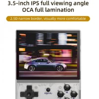 انبرنيك - جهاز ألعاب محمول RG35XX بسعة 64 جيجابايت...