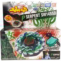 الأفعى القاتلة