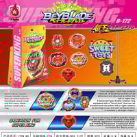 اللهيب العالمي