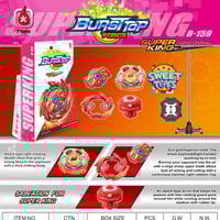 الزوبعة النارية