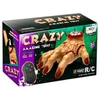 مقلب اليد المتحركه