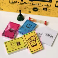 لعبة كلمجة الإصدار البرتقالي