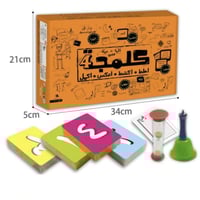 لعبة كلمجة الإصدار البرتقالي