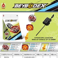 بي بليد اكس