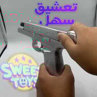 جلوك خرز | P197