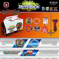 النيزك المدمر