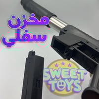 رشاش خرز | SHOT GUN XL P-559