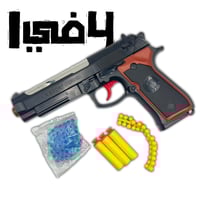 فرد 330 | 4 فى 1