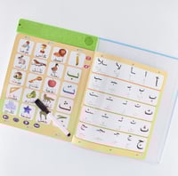 الكتاب التعليمي | العبقري الصغير