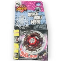 الذئب الشرس