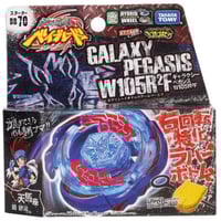 حصان المجرة