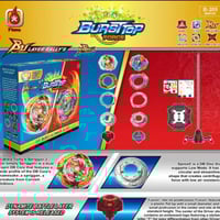 مجموعة اللهيب و الشجاع