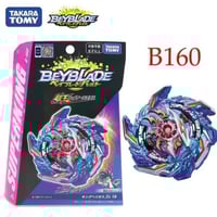 الزوبعة الجليدية