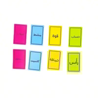 لعبة كلمجة الإصدار الأزرق