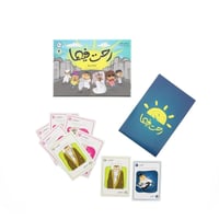 تحدي رحت فيها