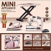 مجموعة ادوات كهربائية للأطفال