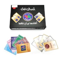 لعبة اتحداك تقول