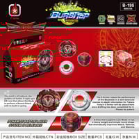 الجارح الملتهب المطور