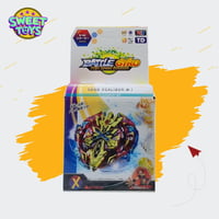 السيف القاطع