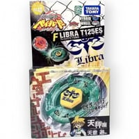 الميزان المتوهج