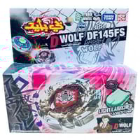 الذئب الغاضب