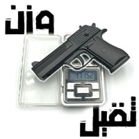 فرد خرز حديد بالكامل ( لعبة | TOY )