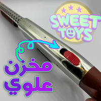 شتقن خرز حديد 303 | قوي جدا