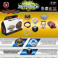 النيزك المتفجر