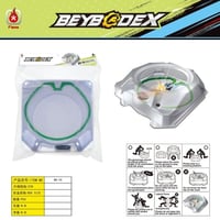 حلبة بي بليد اكس